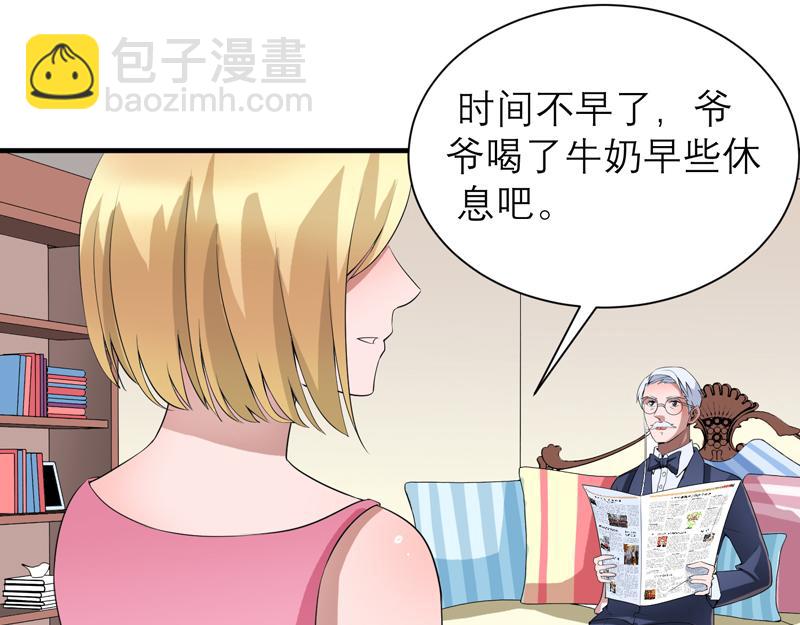 第119话 这么快就获得了认可(1/2)-第119话