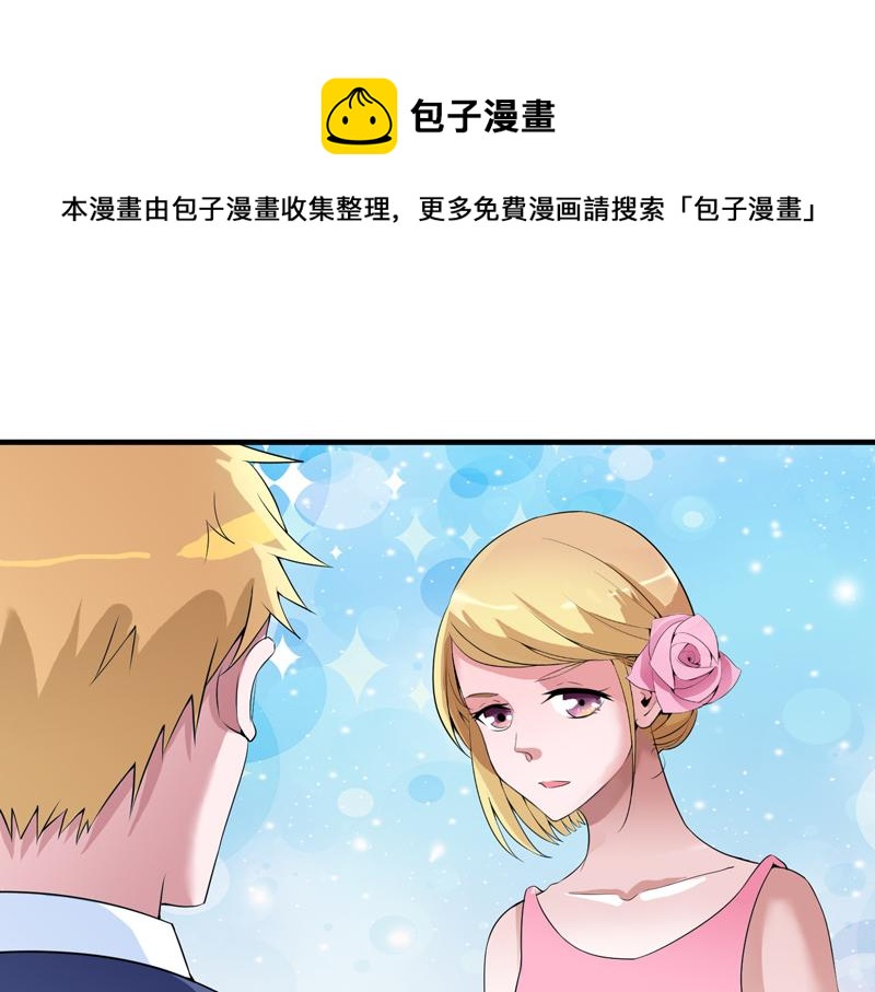 第119话 这么快就获得了认可(1/2)-第119话