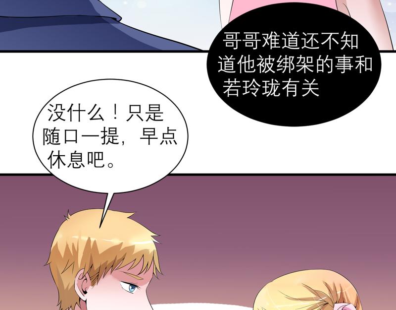 第119话 这么快就获得了认可(1/2)-第119话