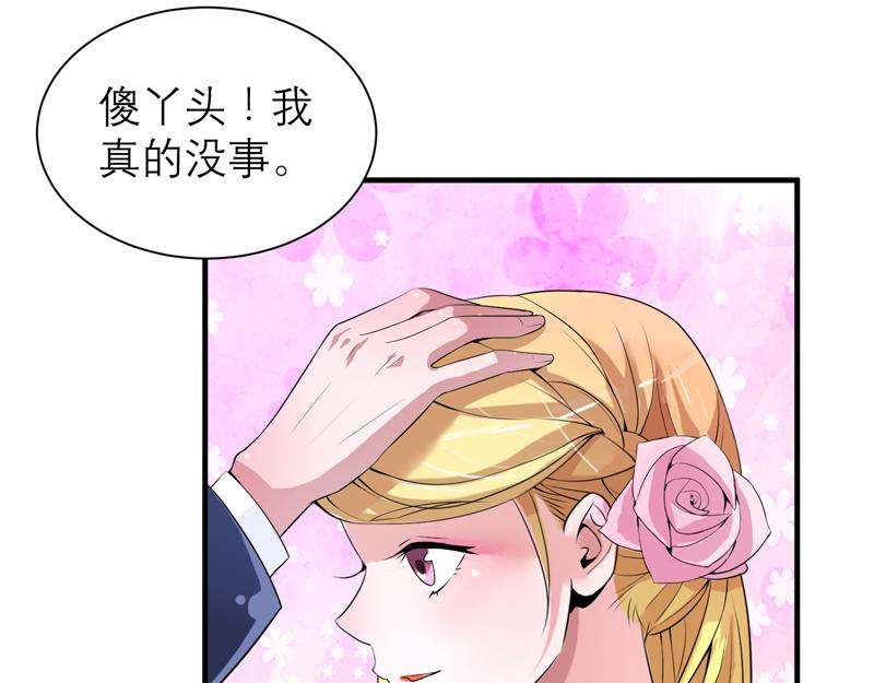 第119话 这么快就获得了认可(1/2)-第119话