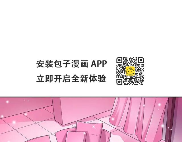 第13话 作战计划失败(1/2)-第13话