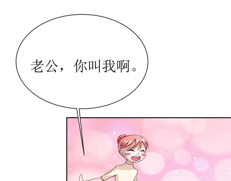 第13话 作战计划失败(1/2)-第13话