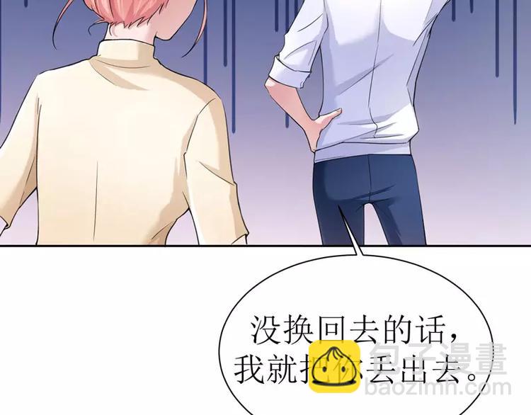 第13话 作战计划失败(1/2)-第13话