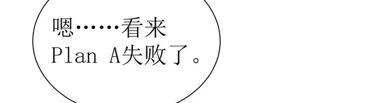 第13话 作战计划失败(1/2)-第13话