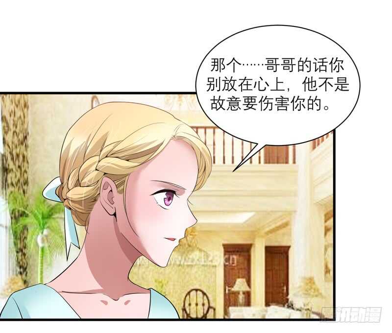 第121话 讨价还价-第121话
