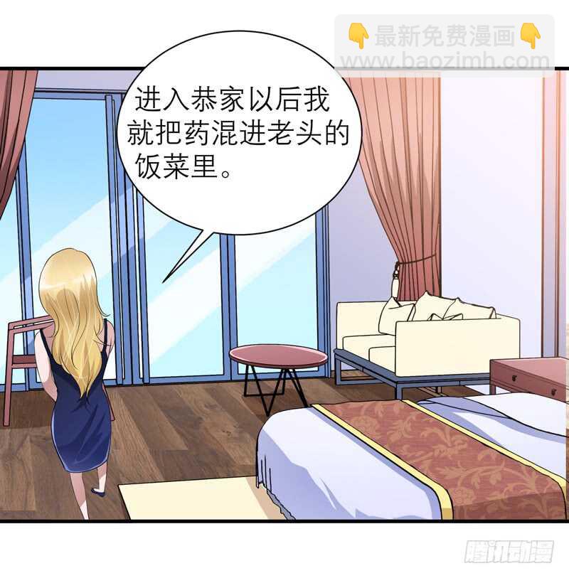 第121话 讨价还价-第121话