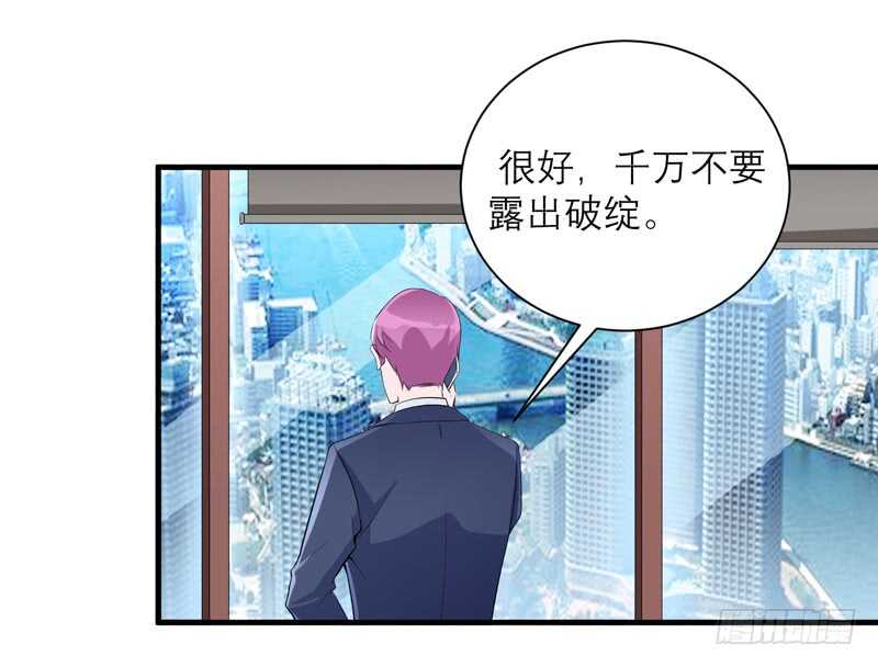 第121话 讨价还价-第121话