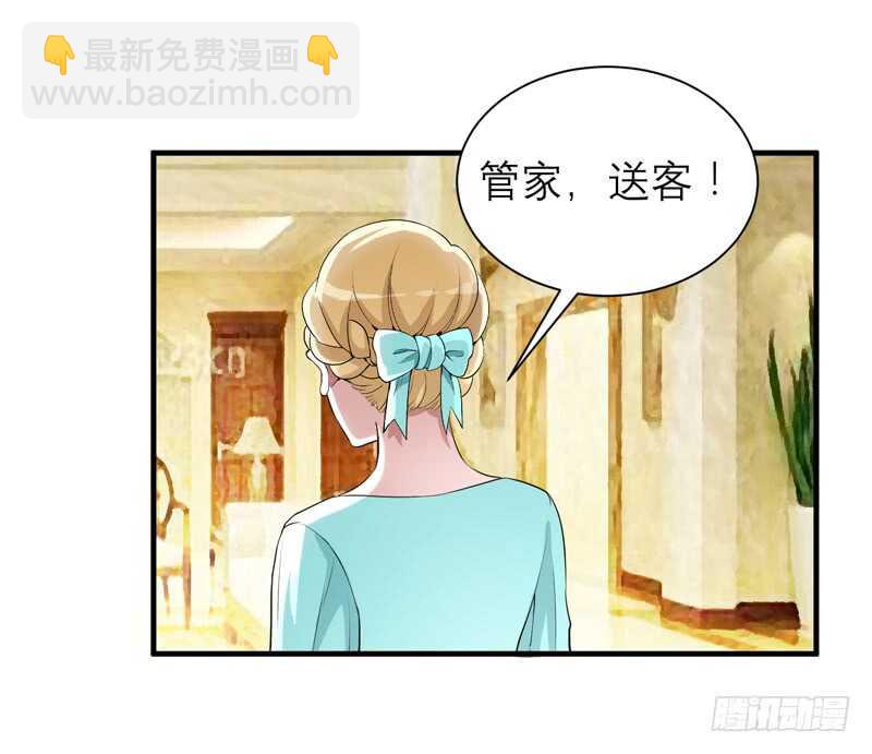 第121话 讨价还价-第121话