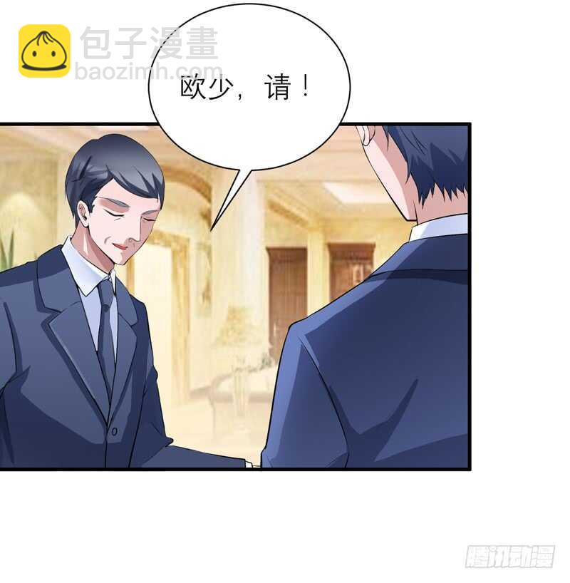 第121话 讨价还价-第121话