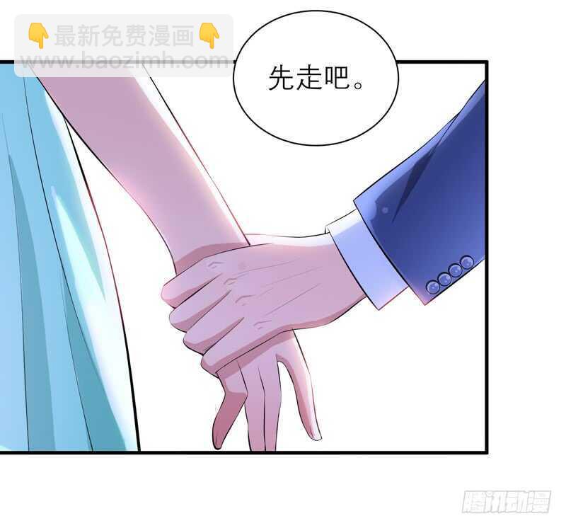 第123话 我的平安呢？-第123话