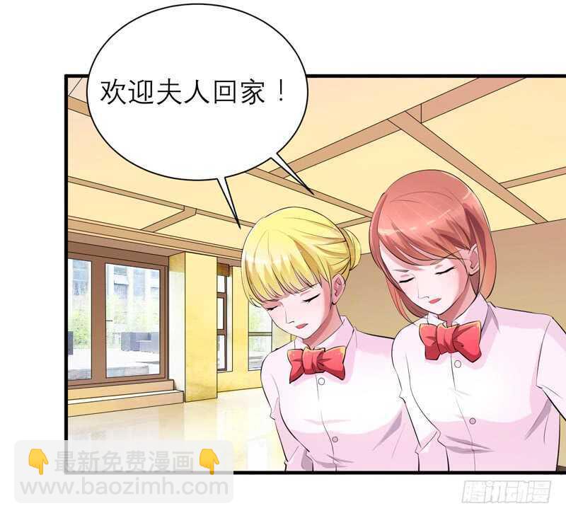 第123话 我的平安呢？-第123话