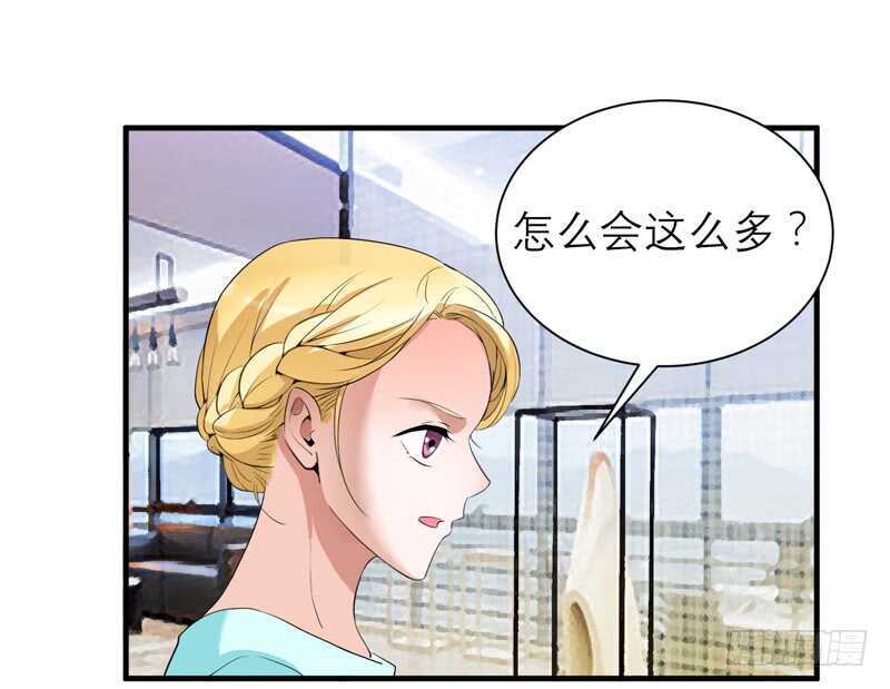 第123话 我的平安呢？-第123话