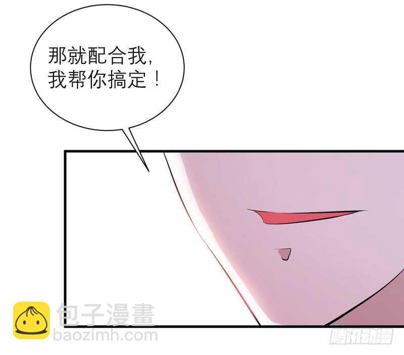 第123话 我的平安呢？-第123话