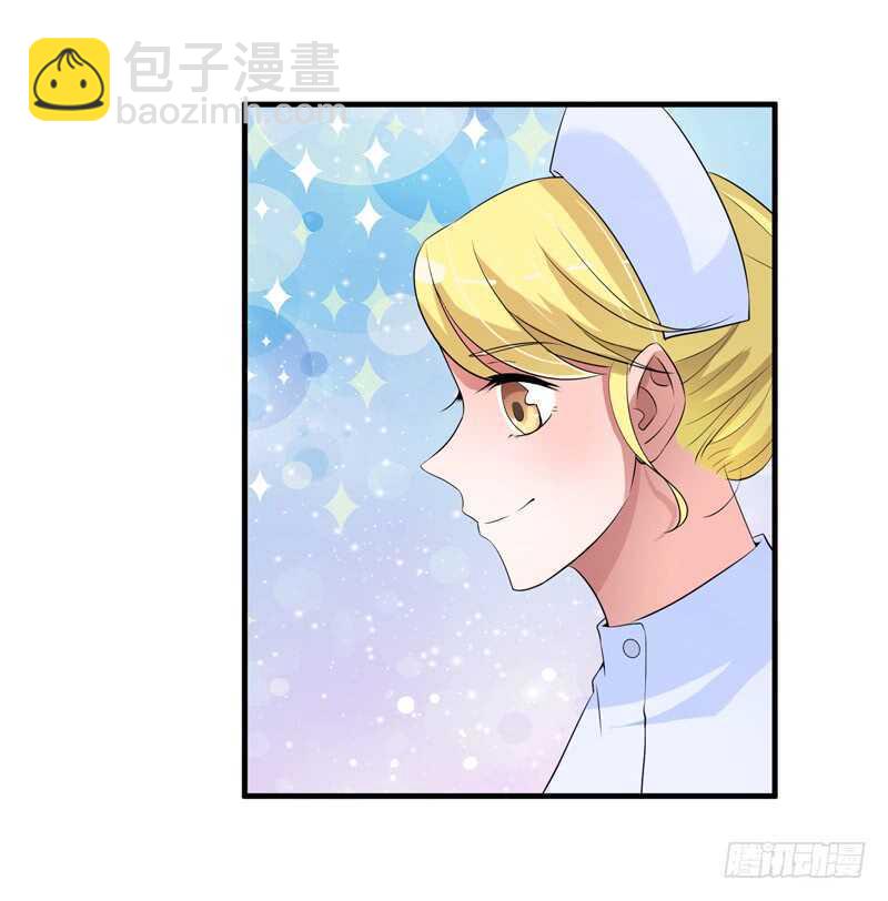 第123话 我的平安呢？-第123话