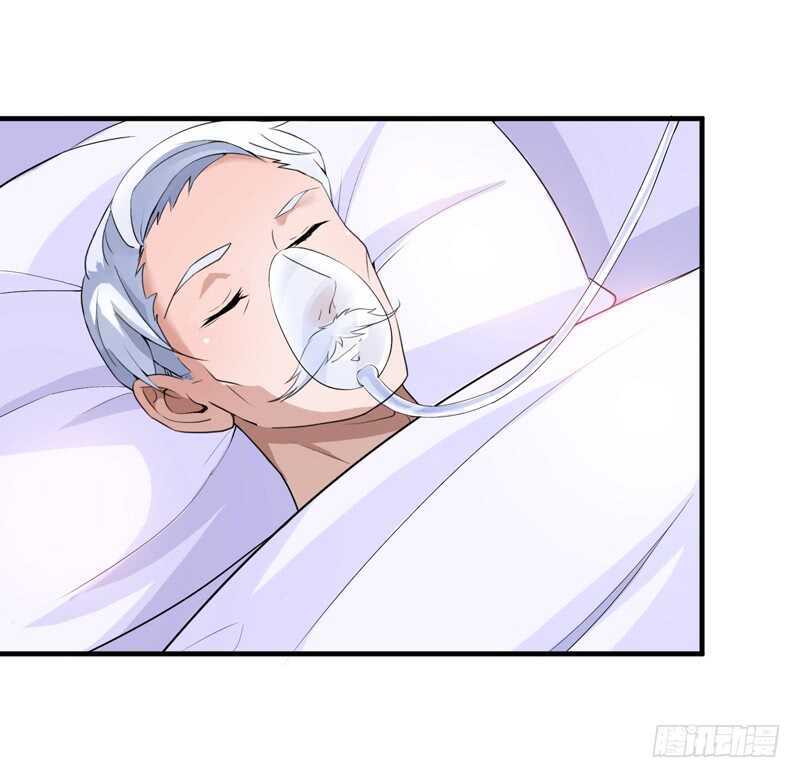 第123话 我的平安呢？-第123话