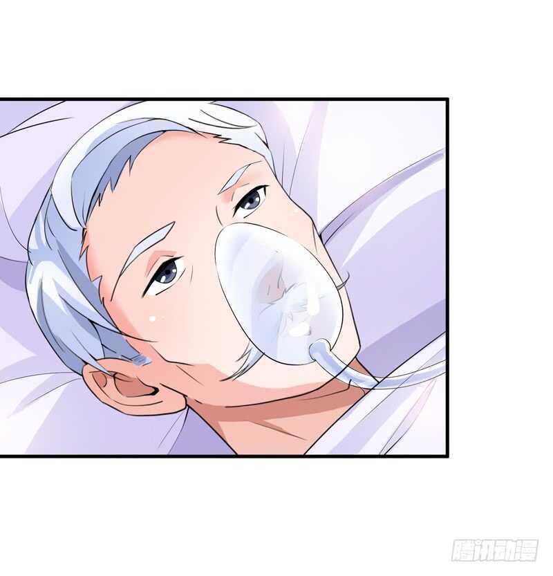 第123话 我的平安呢？-第123话