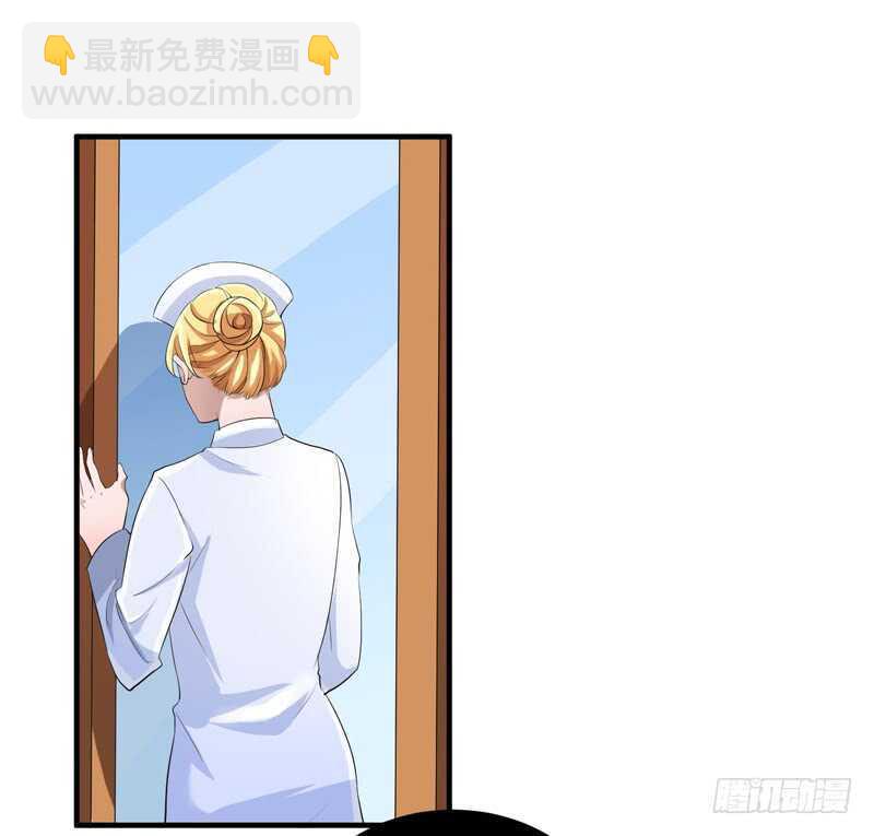 第123话 我的平安呢？-第123话