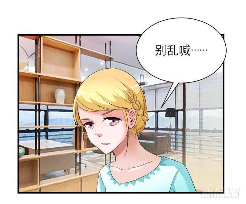 第123话 我的平安呢？-第123话