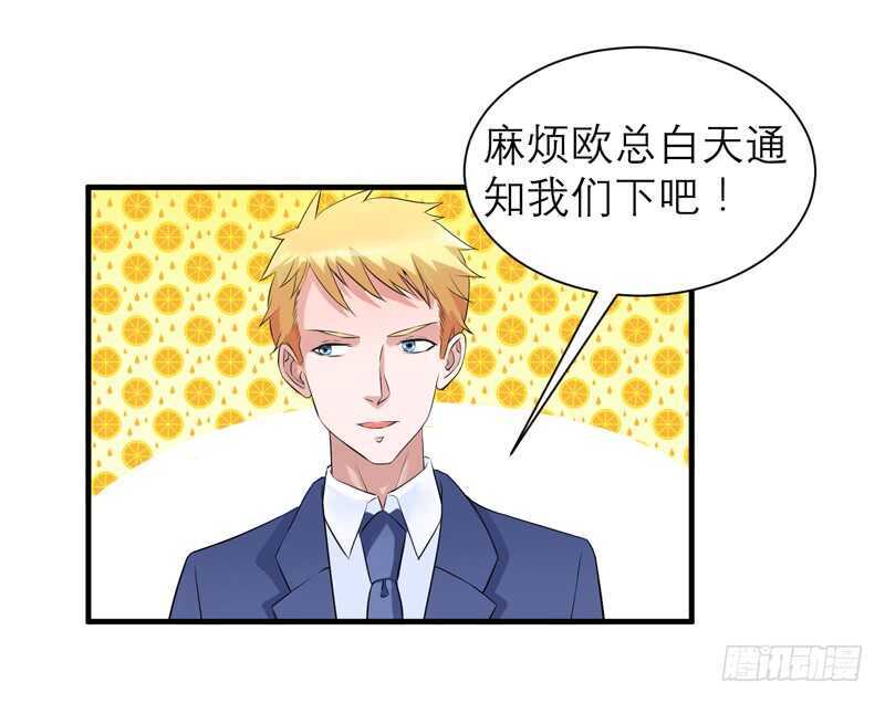 第125话 只想和你看日出-第125话