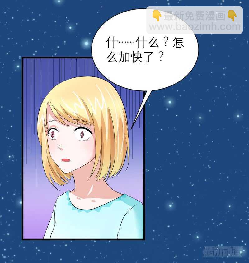 第125话 只想和你看日出-第125话