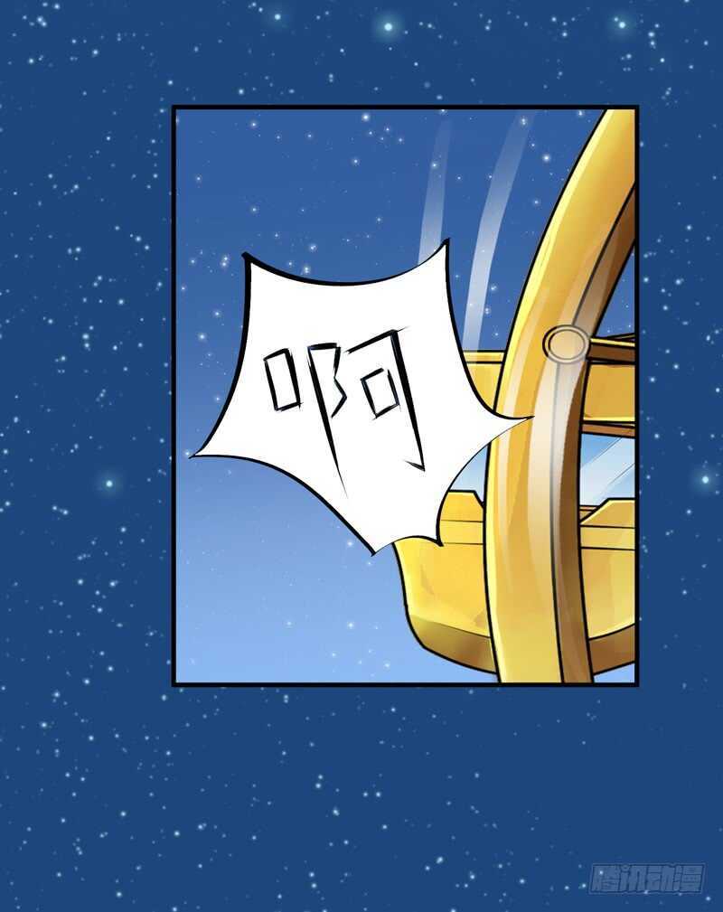 第125话 只想和你看日出-第125话