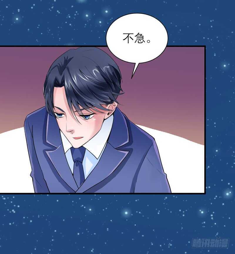 第125话 只想和你看日出-第125话