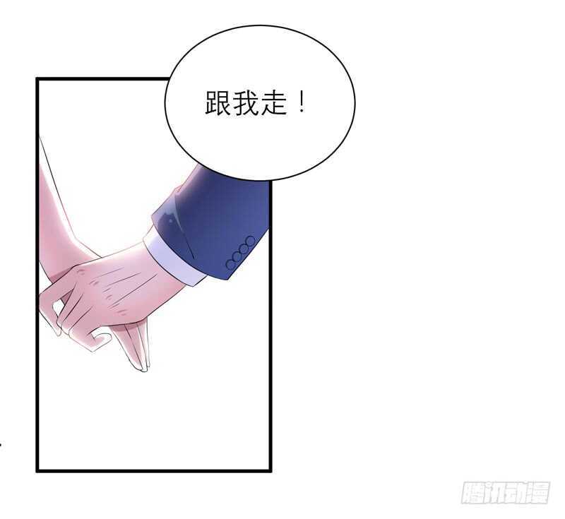 第125话 只想和你看日出-第125话