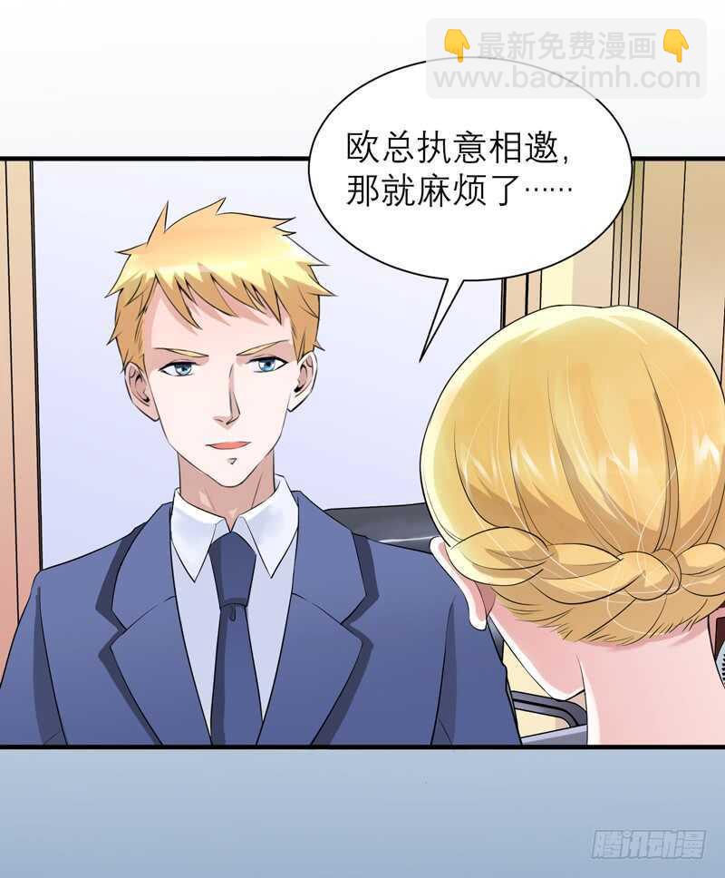 第125话 只想和你看日出-第125话