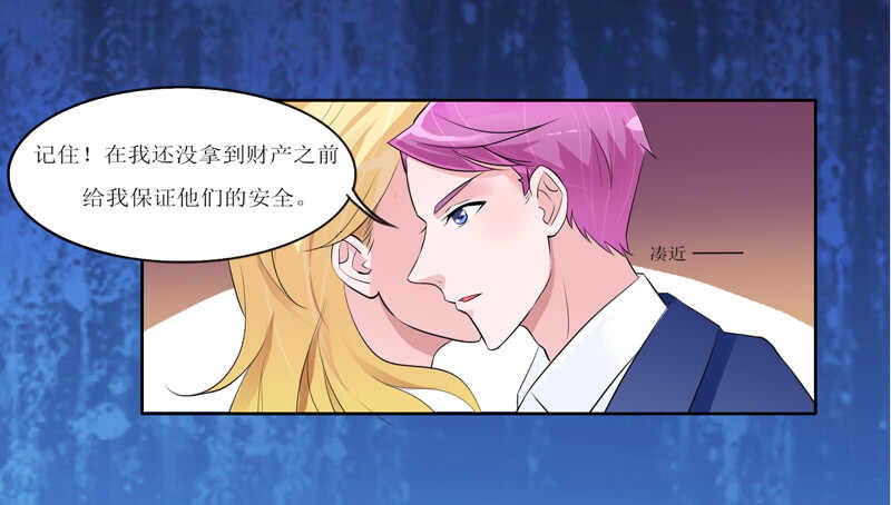 第131话 再娶一次平安-第131话