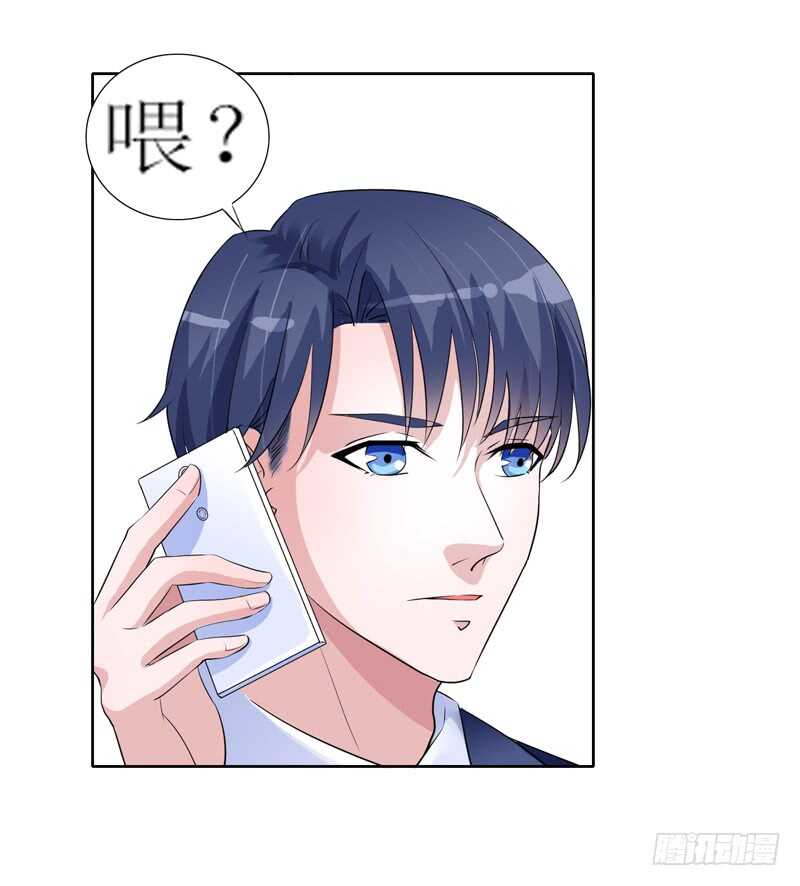 第131话 再娶一次平安-第131话