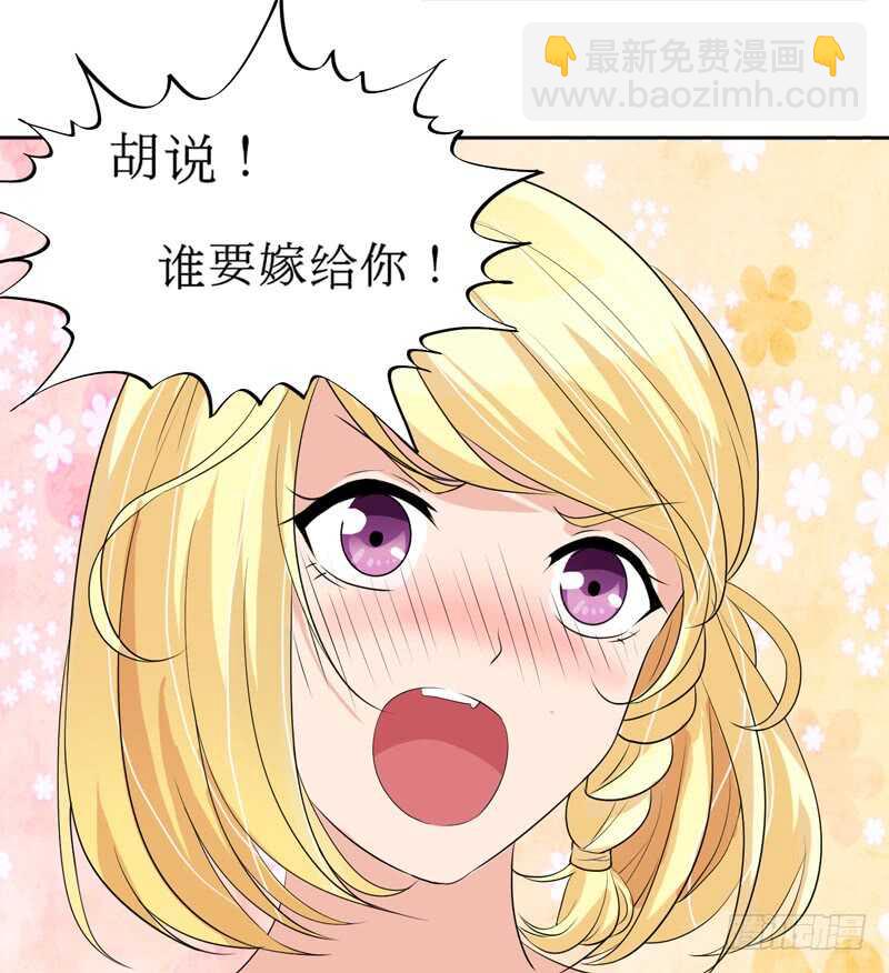 第131话 再娶一次平安-第131话