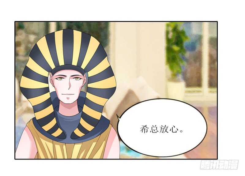 第131话 再娶一次平安-第131话