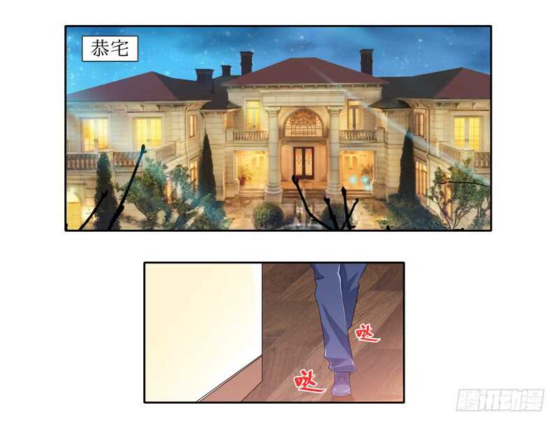 第131话 再娶一次平安-第131话