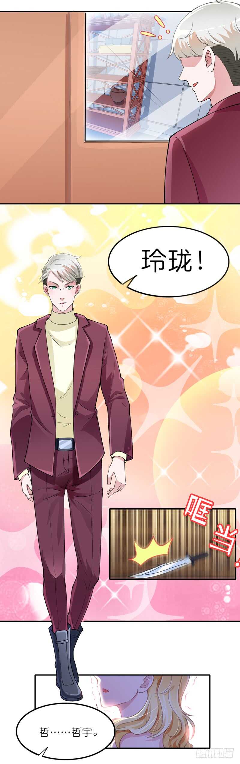 第135话 她不愿意-第135话