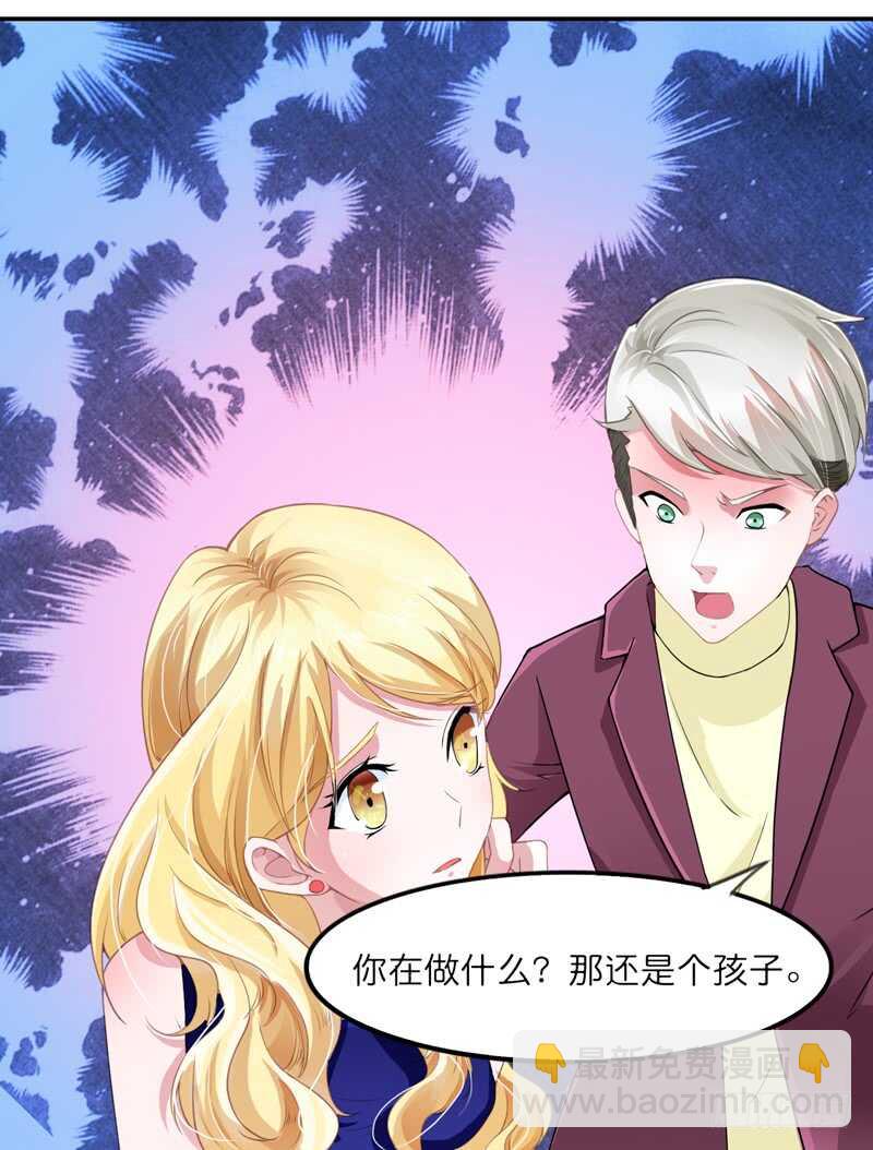 第135话 她不愿意-第135话