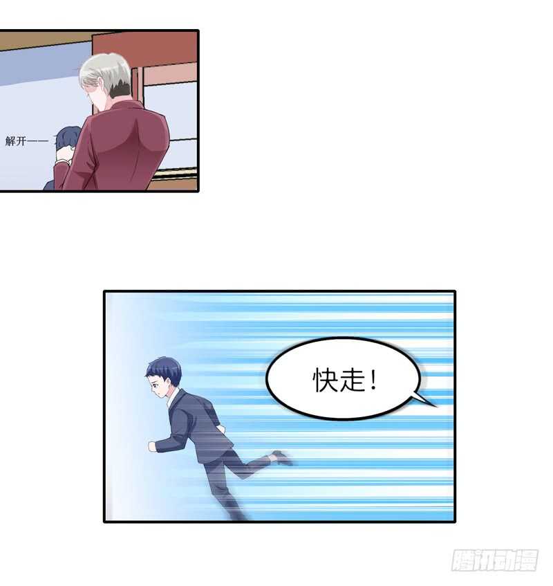 第135话 她不愿意-第135话