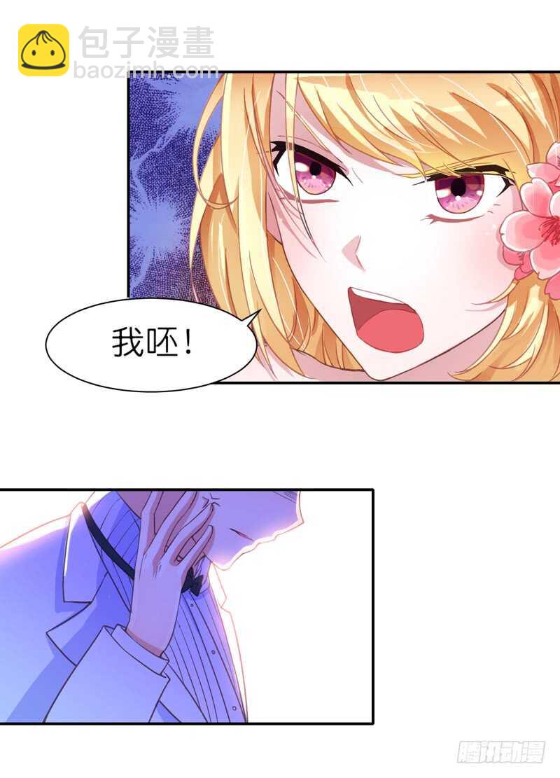 第135话 她不愿意-第135话