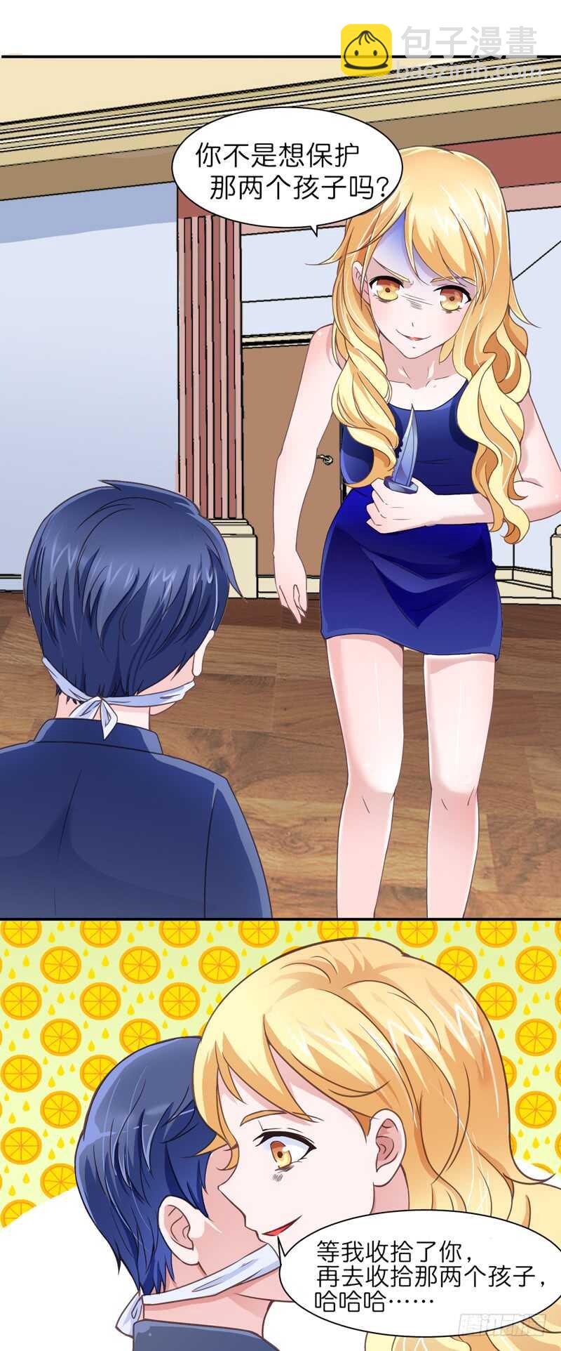 第135话 她不愿意-第135话