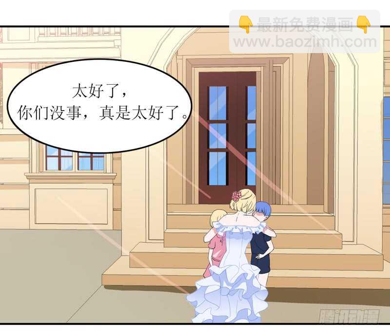 第137话 报仇的机会-第137话