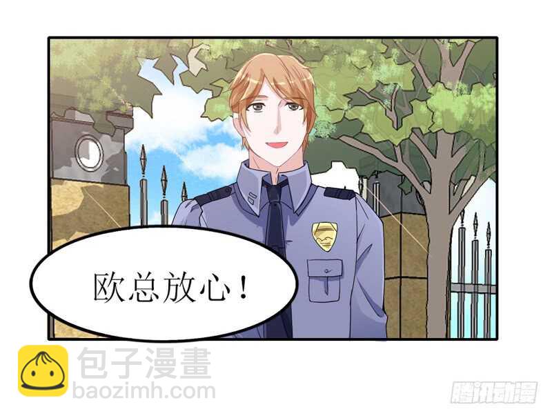 第137话 报仇的机会-第137话