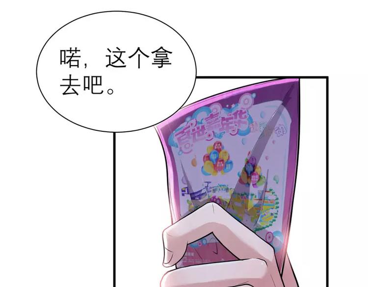 第15话 我们约会吧(1/2)-第15话