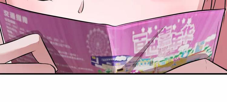 第15话 我们约会吧(1/2)-第15话