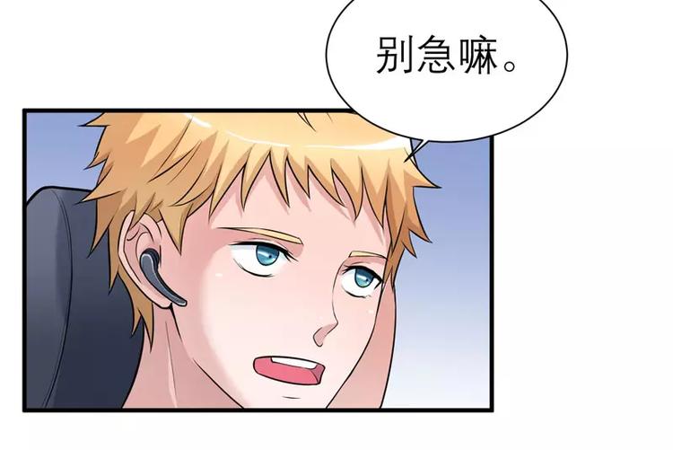 第15话 我们约会吧(1/2)-第15话