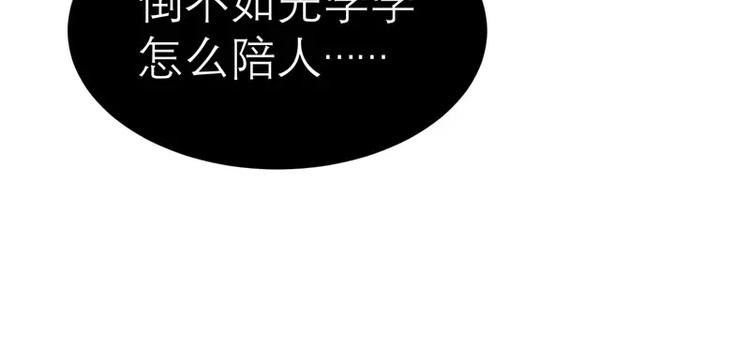 第15话 我们约会吧(1/2)-第15话