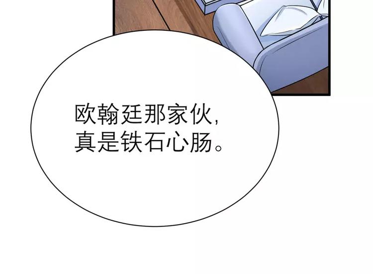 第15话 我们约会吧(1/2)-第15话