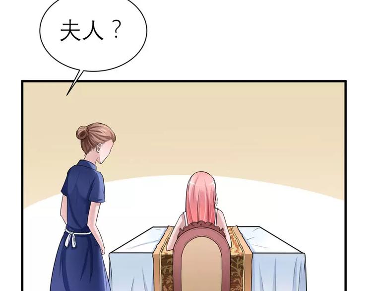 第17话 姐姐回来了(1/2)-第17话