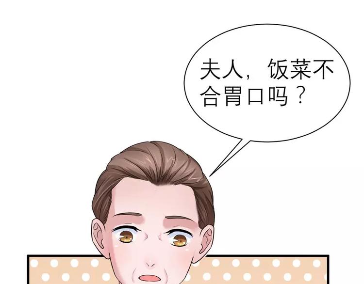 第17话 姐姐回来了(1/2)-第17话