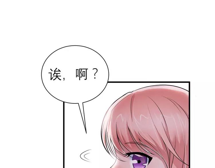 第17话 姐姐回来了(1/2)-第17话