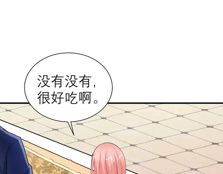 第17话 姐姐回来了(1/2)-第17话