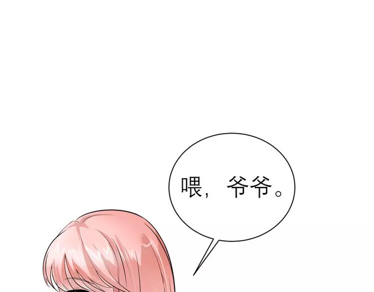 第17话 姐姐回来了(1/2)-第17话